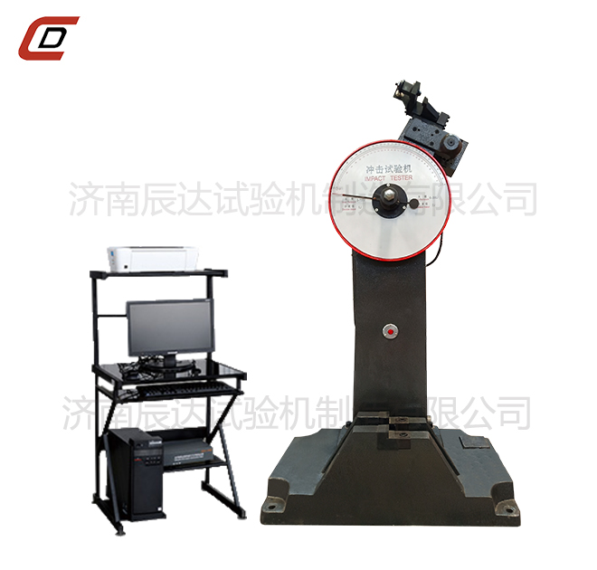沖擊試驗(yàn)機(jī)的工作原理是什么？。
