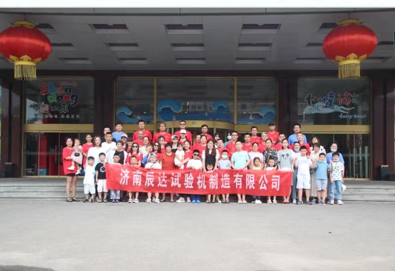 2021，濟南辰達試驗機龍口三日游！