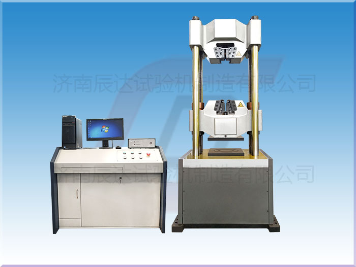 要怎么選擇靠譜的試驗機WAW-600E廠來購買產(chǎn)品？
